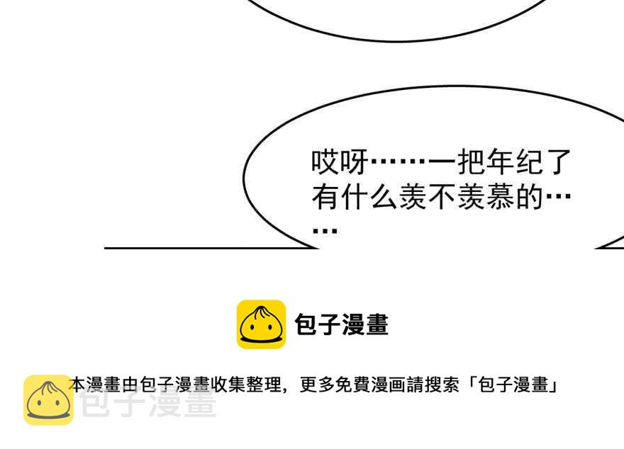 第117话94
