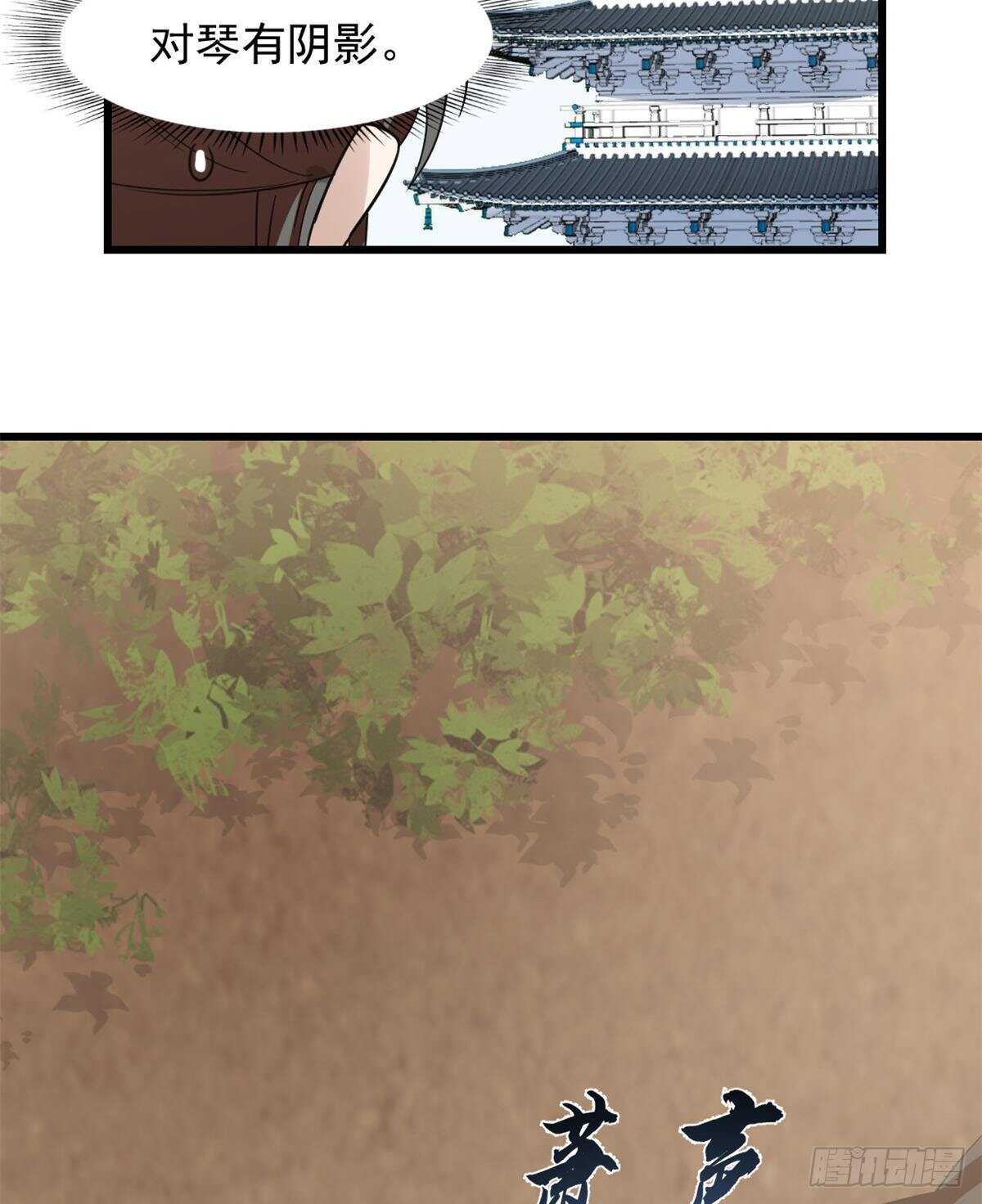 第149话13