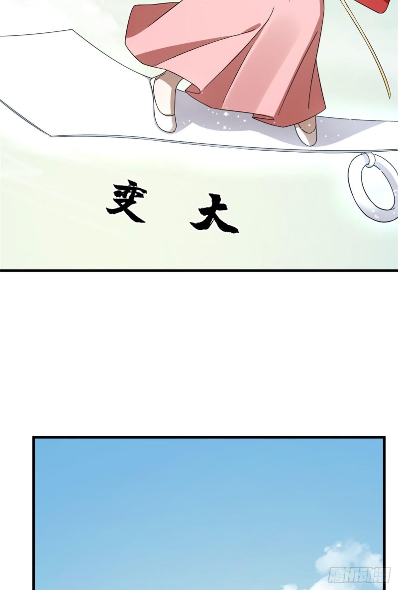 第223话38
