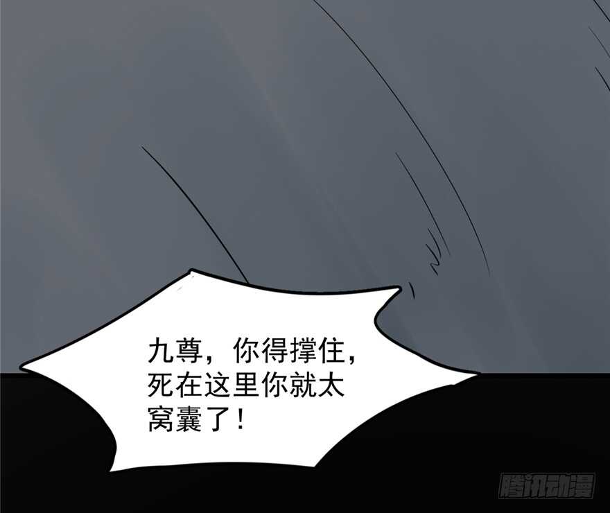 第47话31