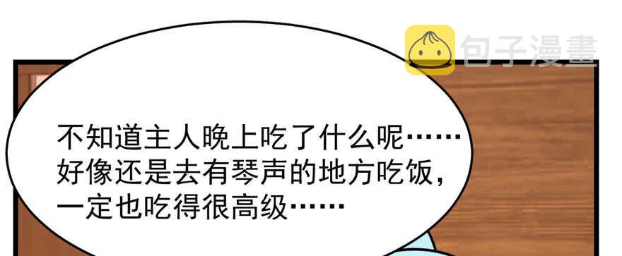 第107话116