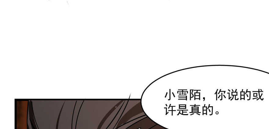 第110话92