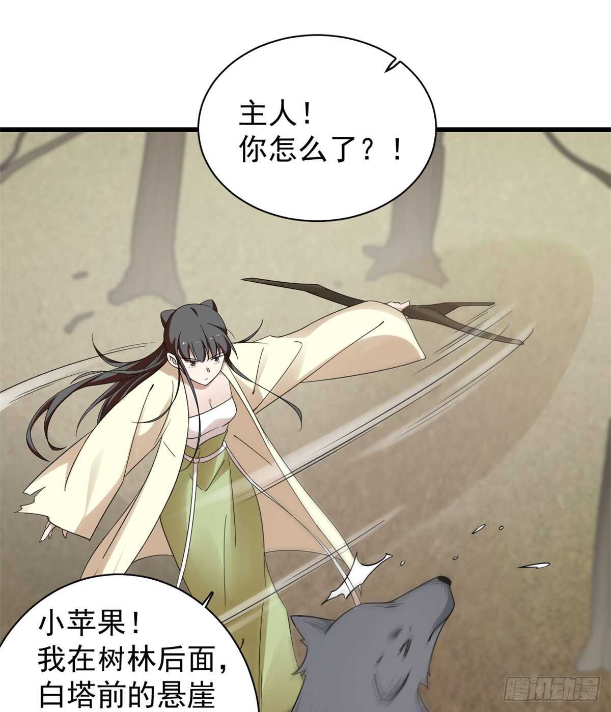 第156话31