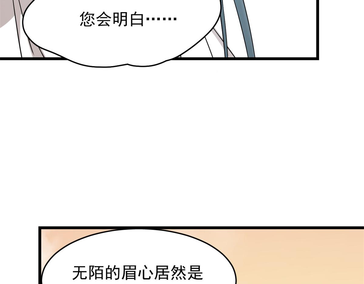 第274话22