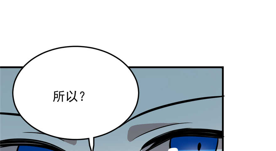 第43话77