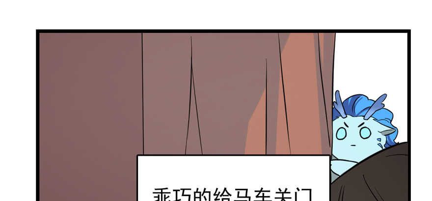第88话22