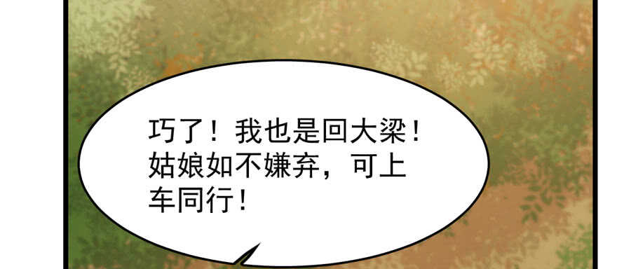 第93话33