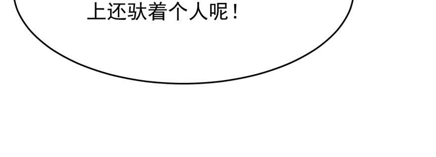 第107话35