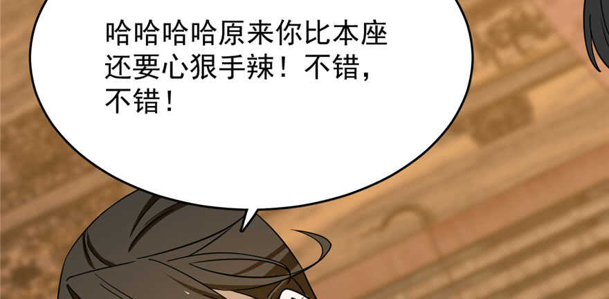 第105话22