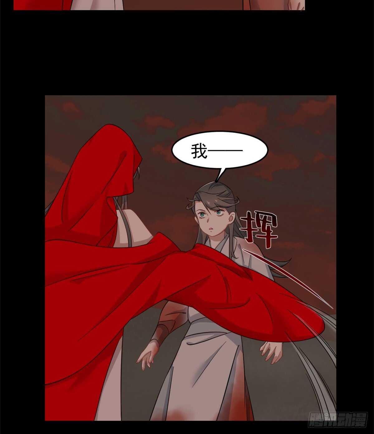 第134话23
