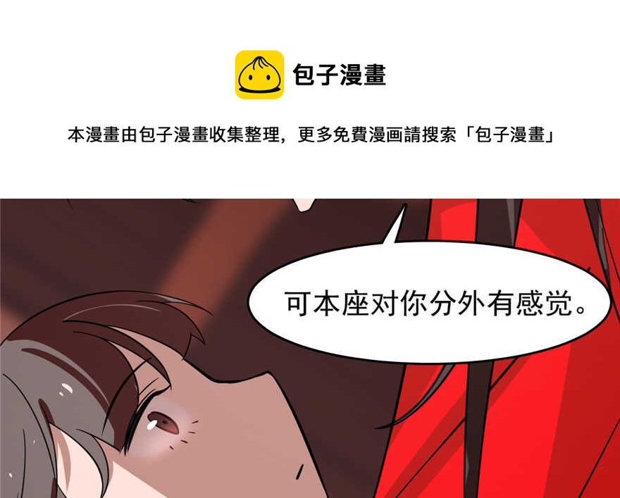 第111话10
