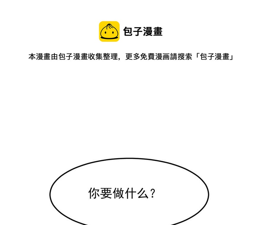 第37话84