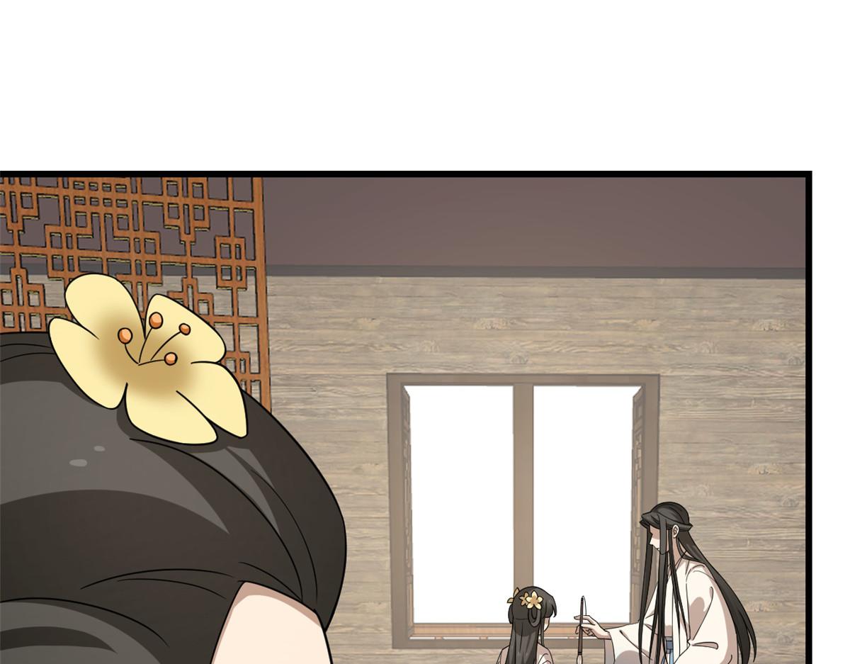 第243话90