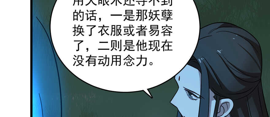 第114话78