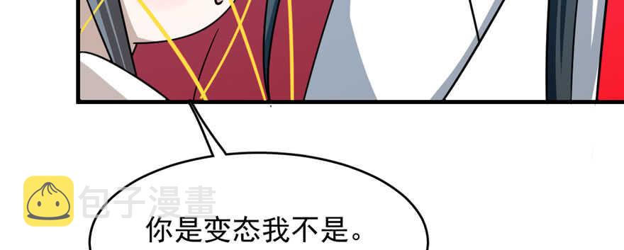 第99话42