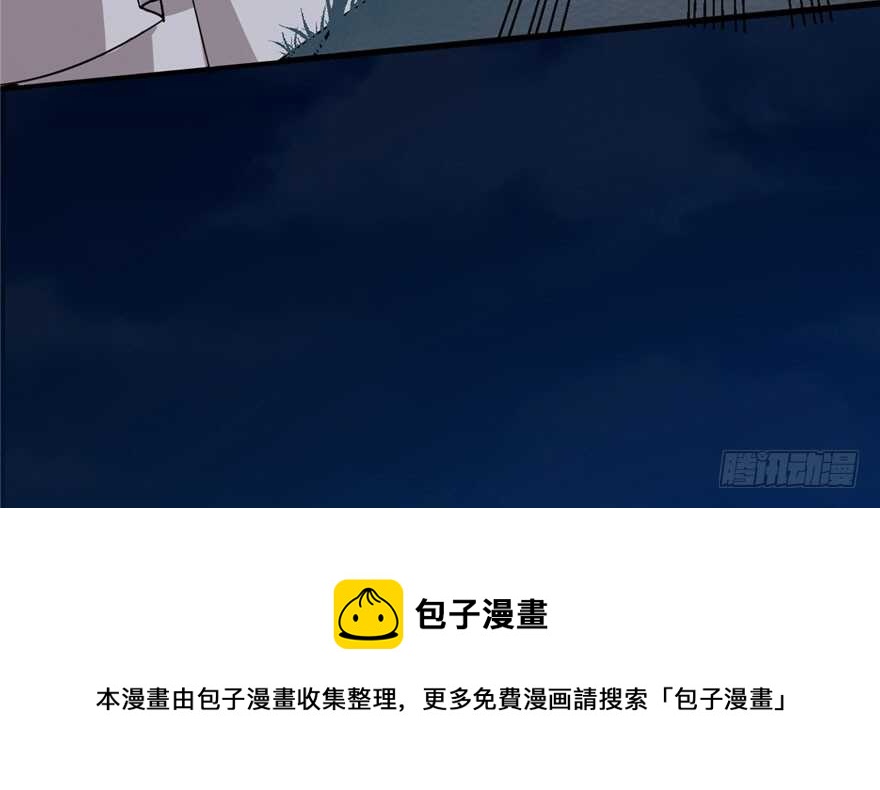 第56话84