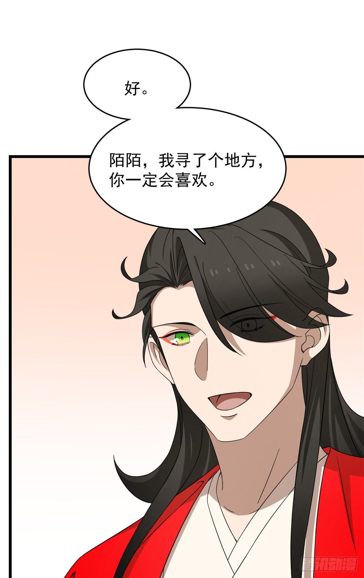 第294话14