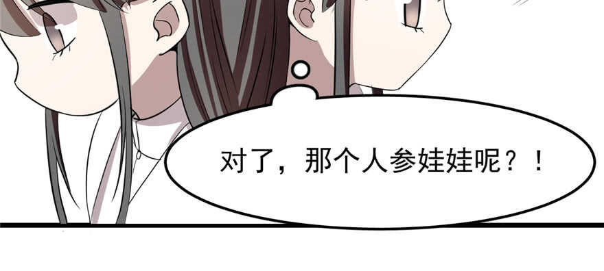 第40话80