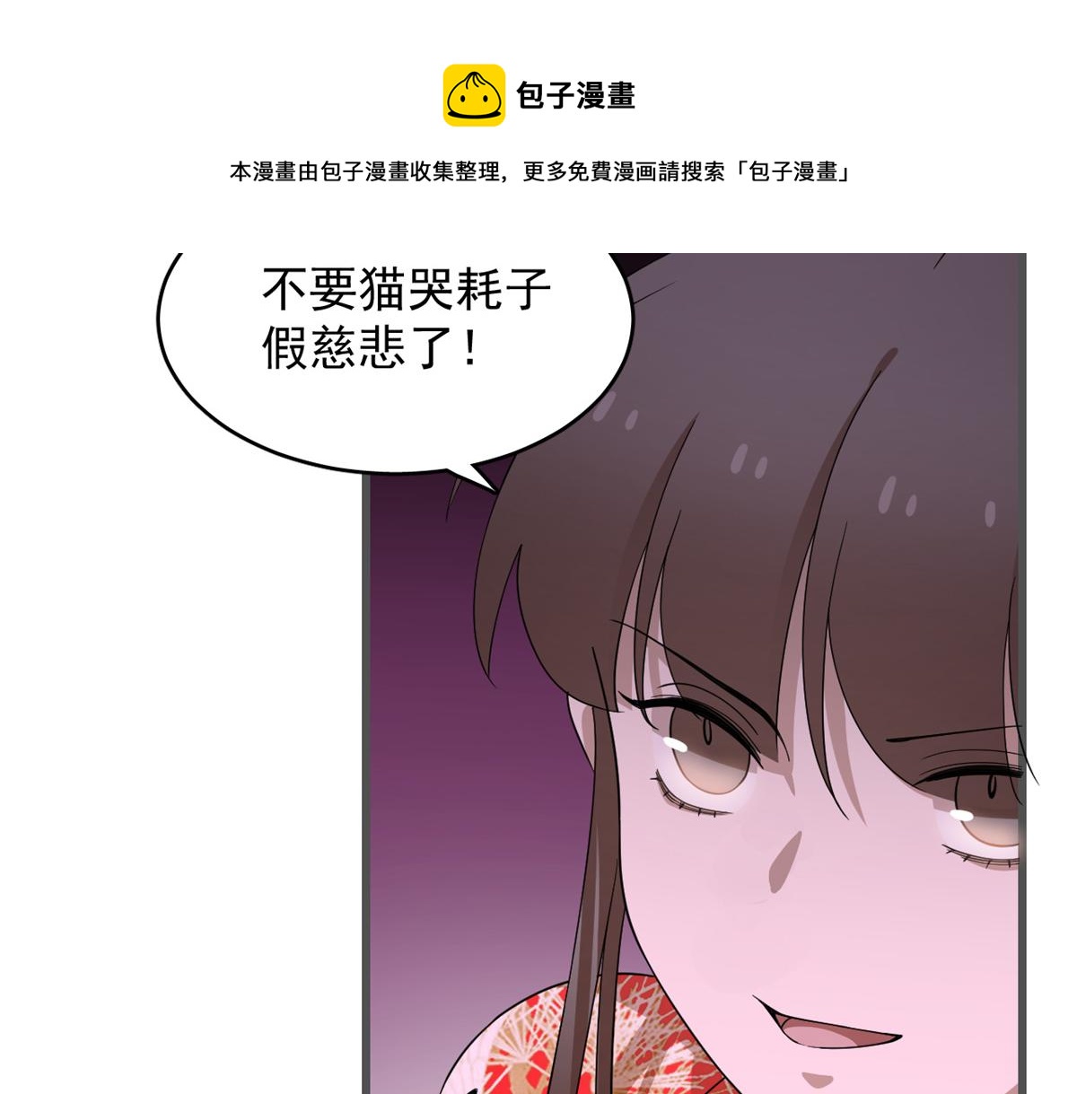 第280话30