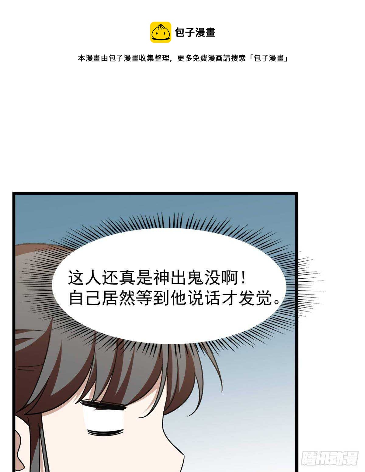 第150话10