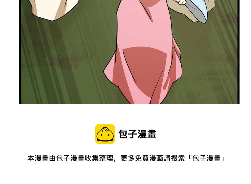 第94话20