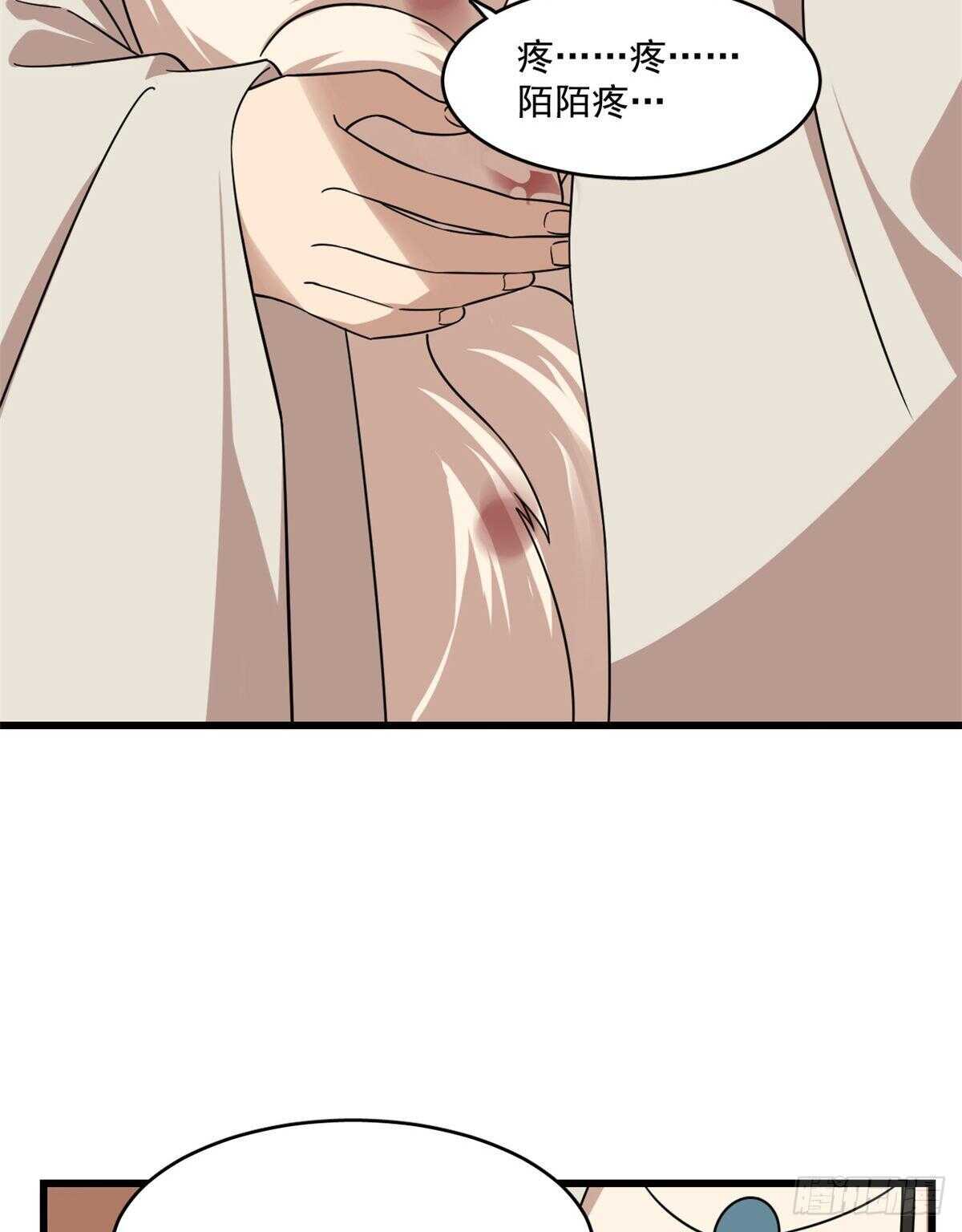 第193话43