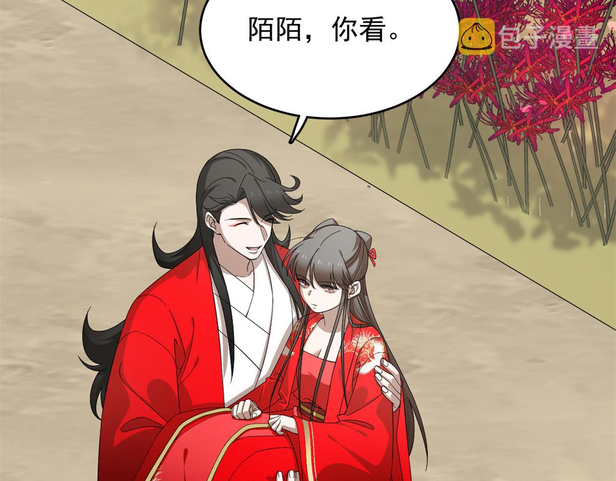 第281话8