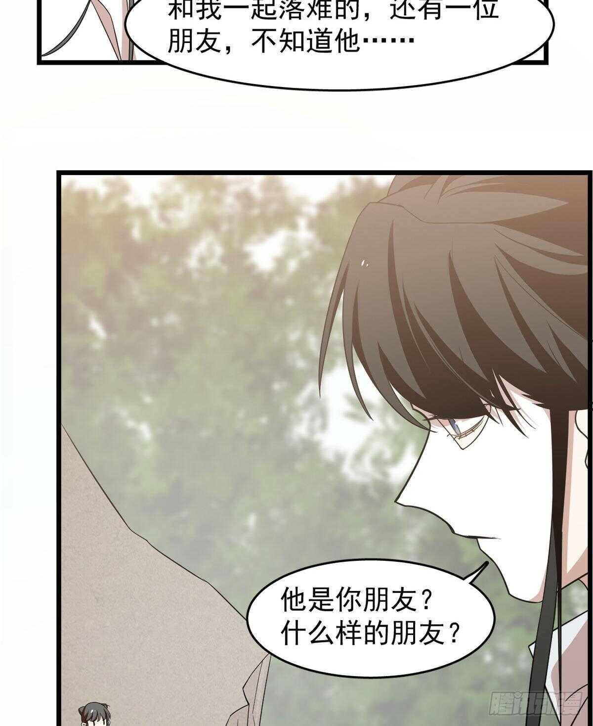 第149话28