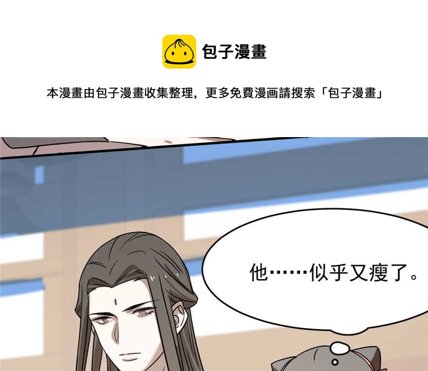 第86话148