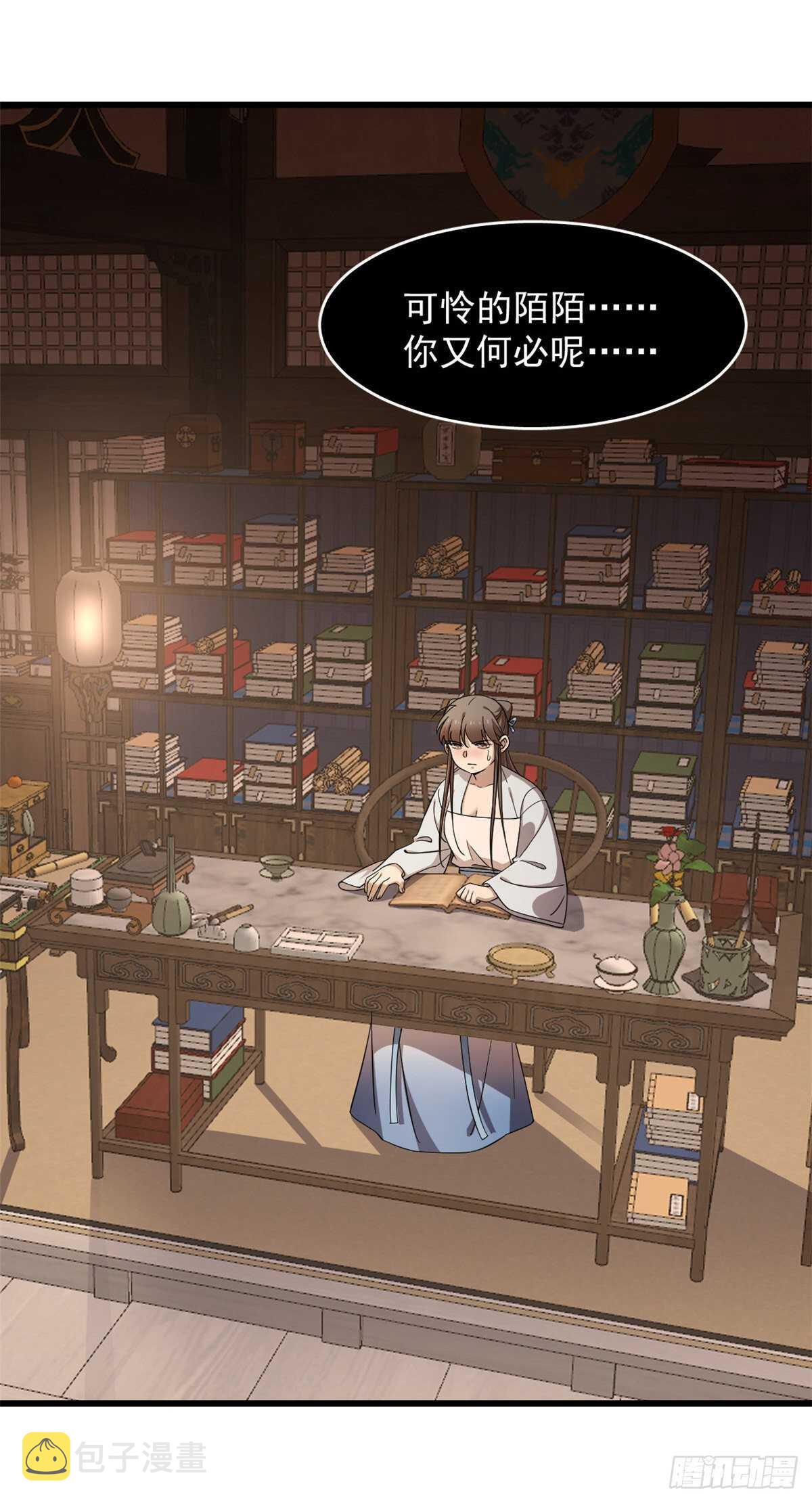 第251话23