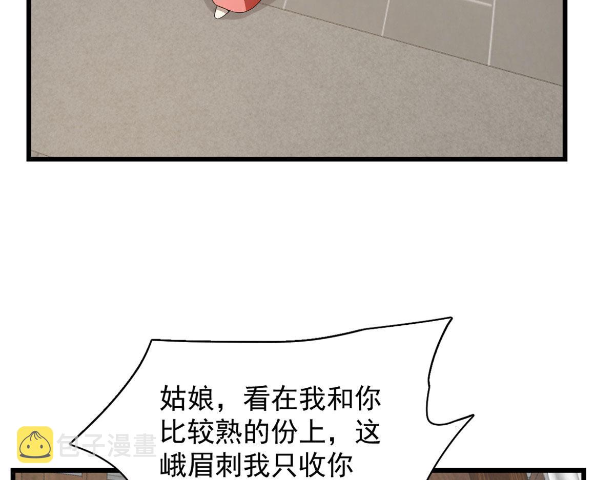 第289话4