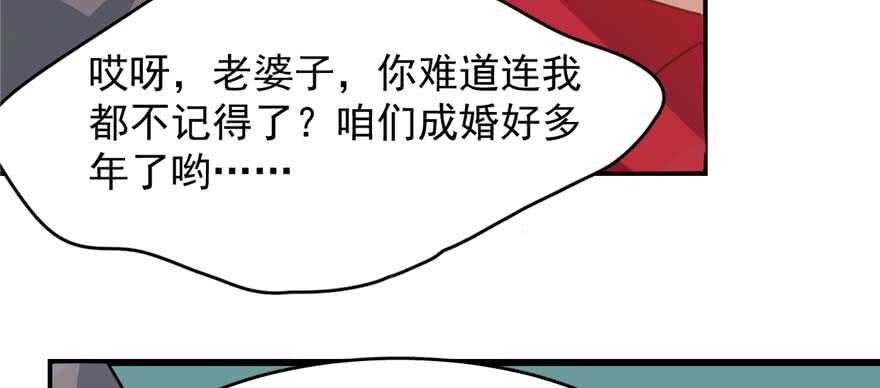 第117话87