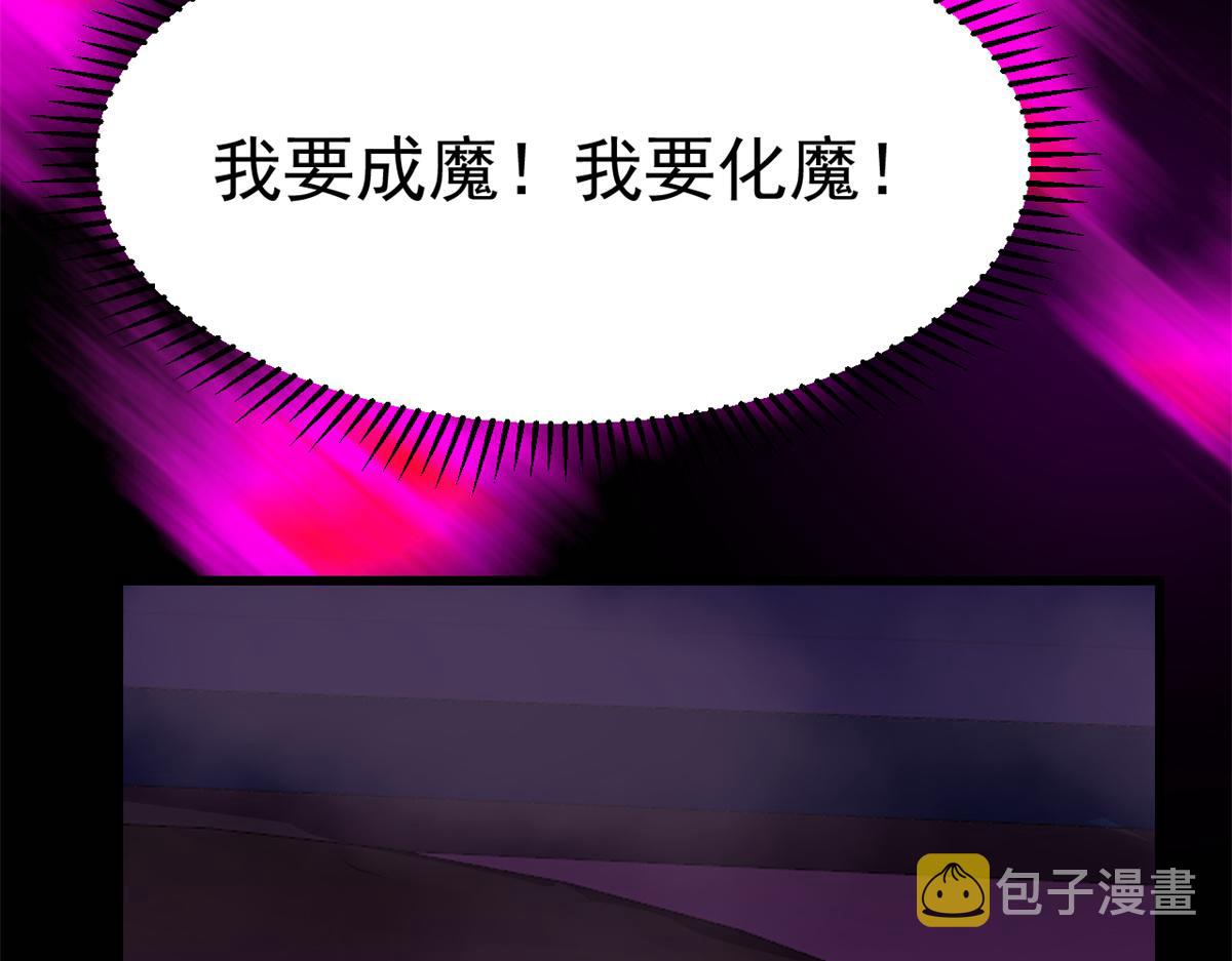 第278话29