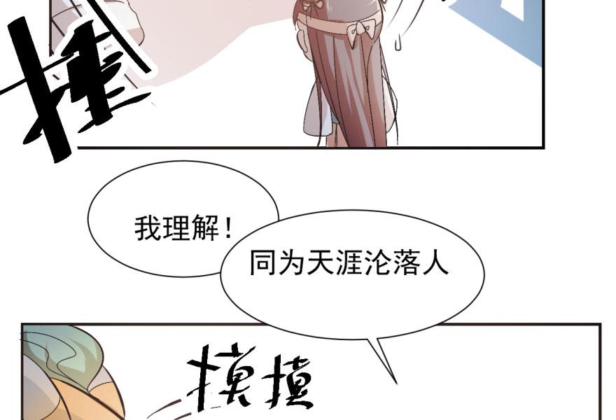 第3话76