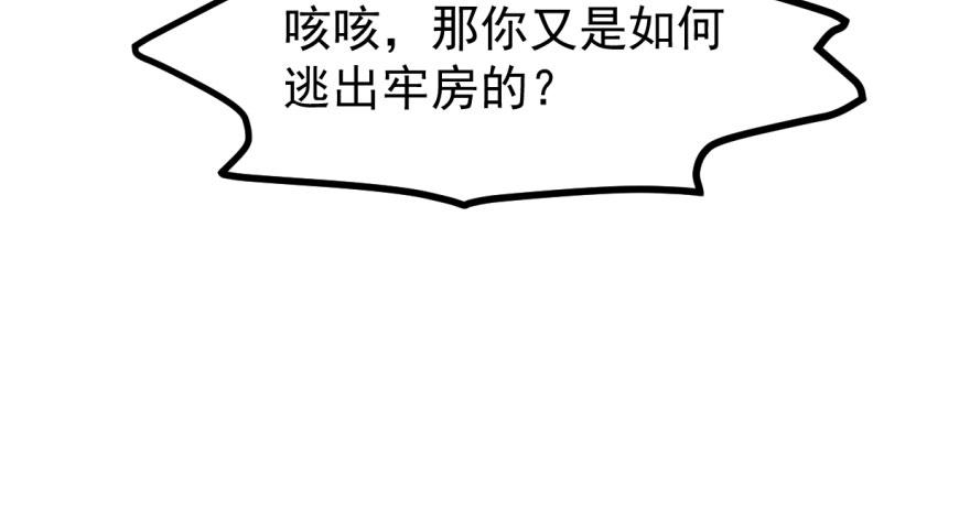 第19话33