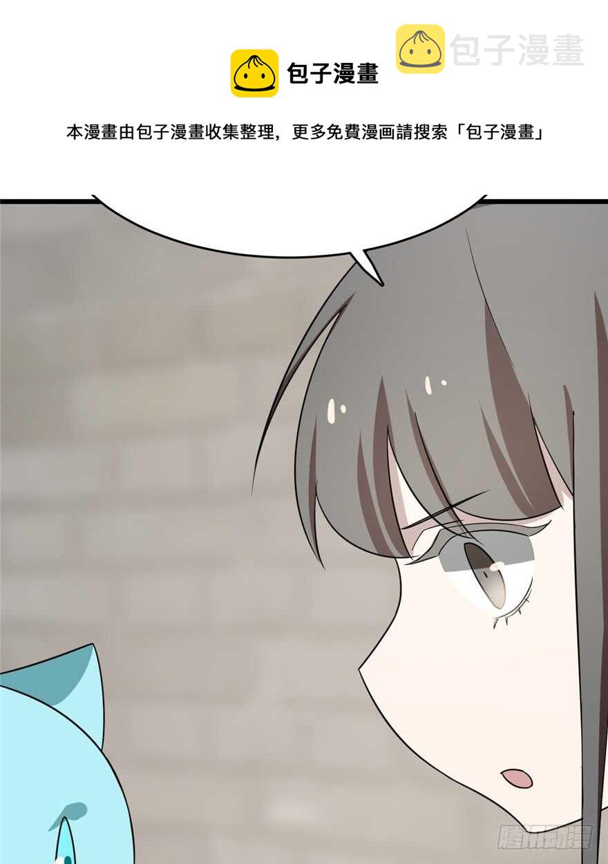 第69话40