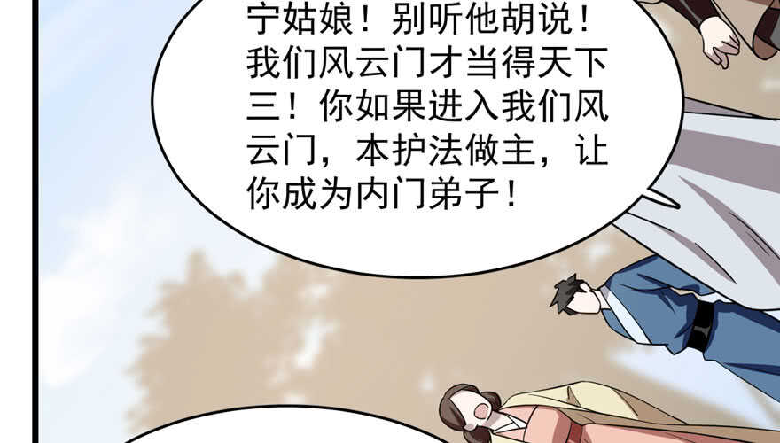 第57话95