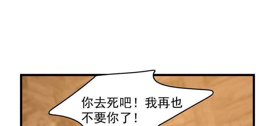第106话4
