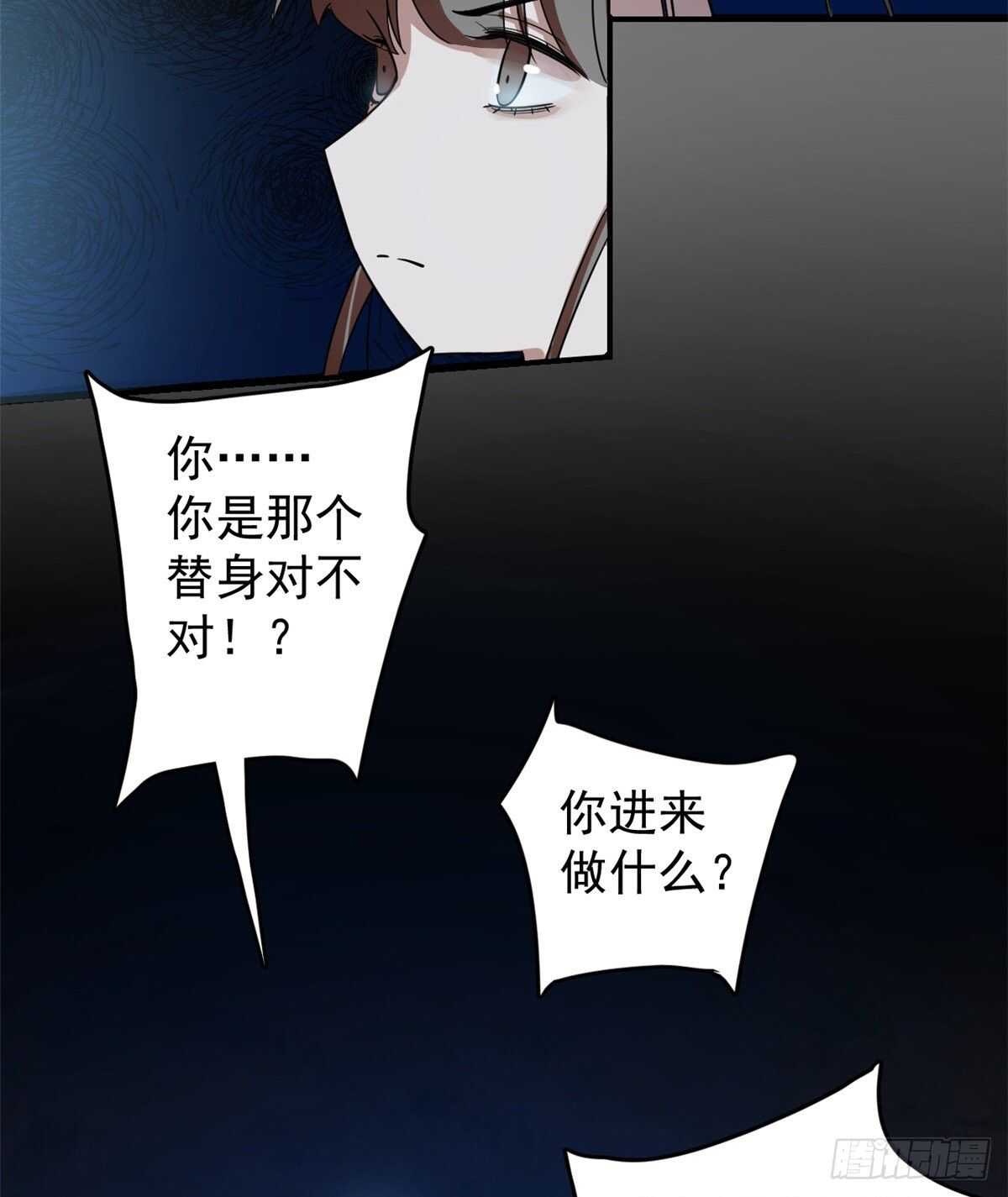 第170话8