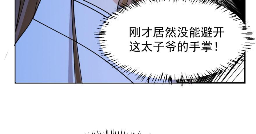 第7话97