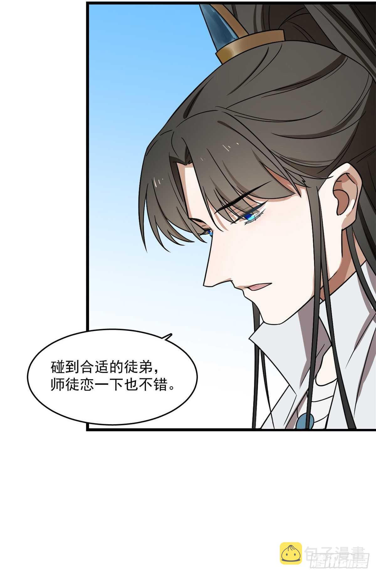 第179话19