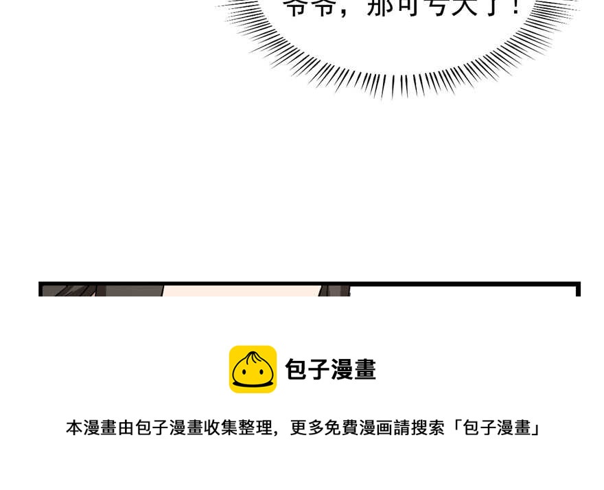 第87话74