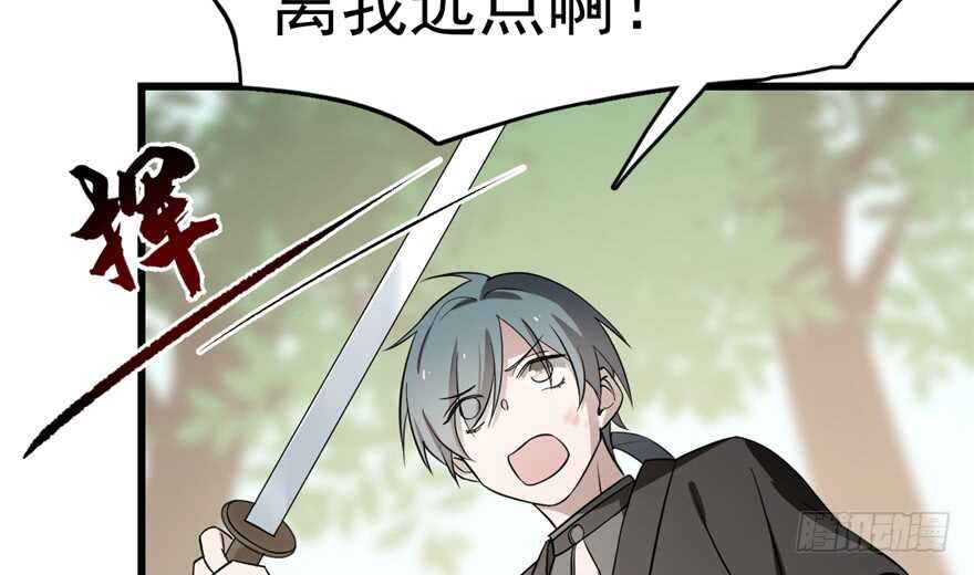 第66话3