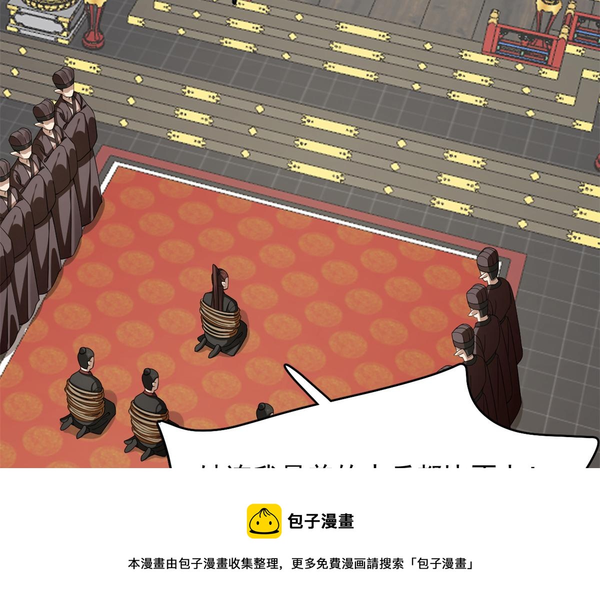 第283话20