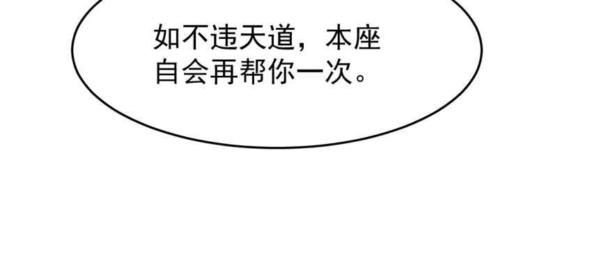 第92话88
