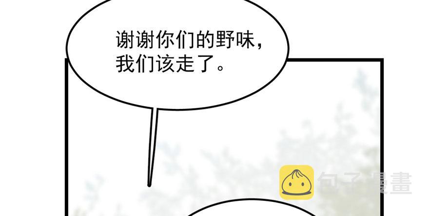 第25话117