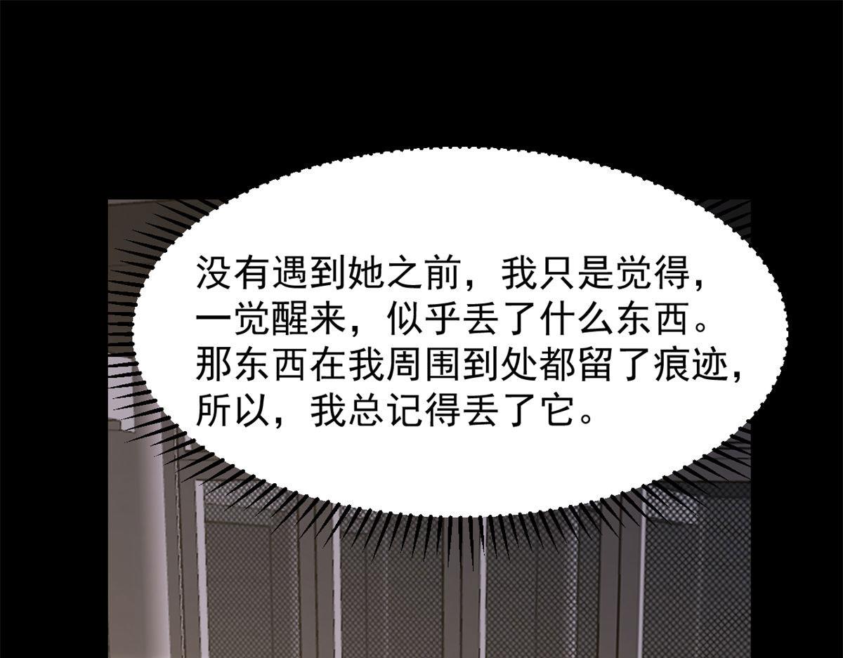 第270话57