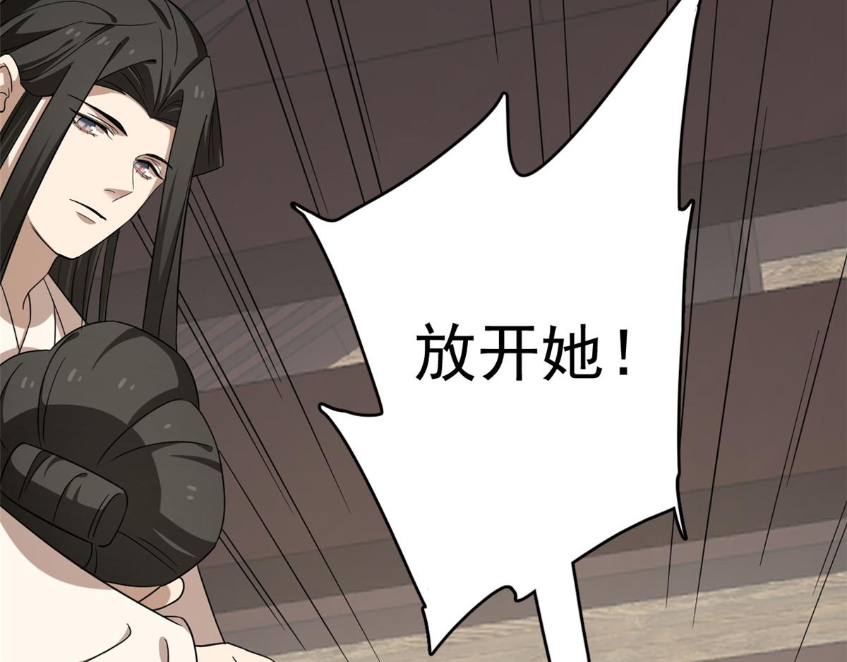 第244话22