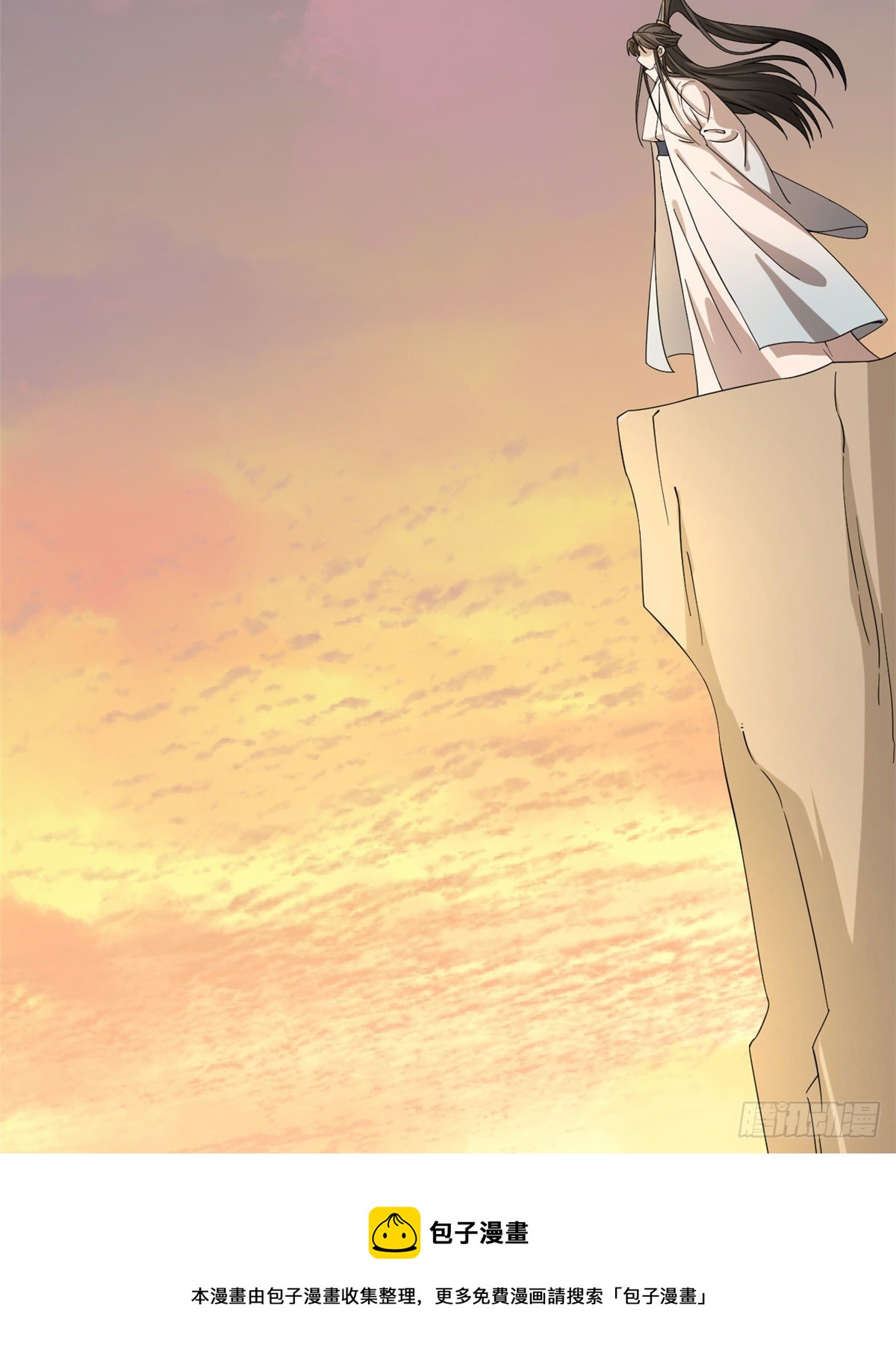 第231话20