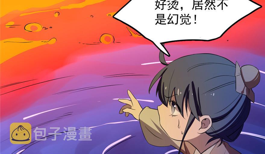 第29话136